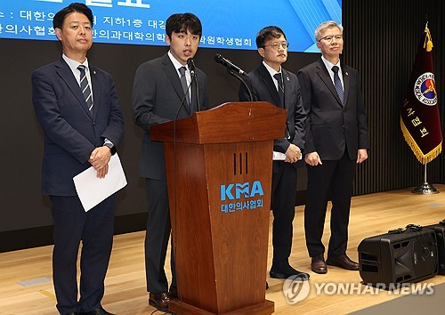 의대생들 ‘학교 복귀’ 선언 [연합뉴스]