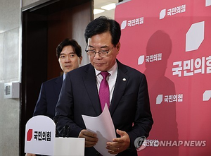 [속보] <b>송언석</b> “합동연설회 중 국힘 압수수색…‘용팔이 사건’ 같은 ...