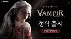 넷마블, 신작 ‘<b>뱀피르</b>’ 정식 <b>출시</b>