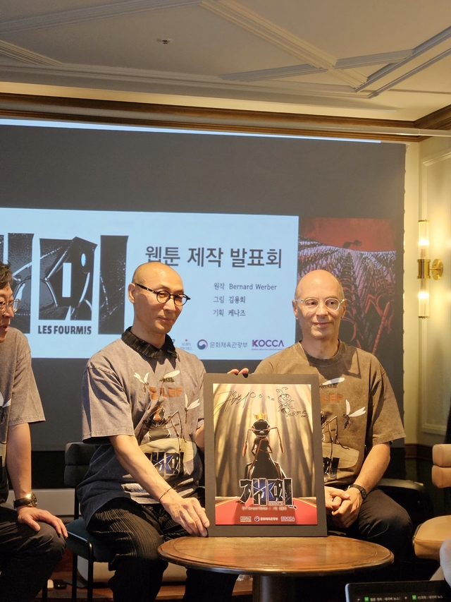 베르나르 베르베르(오른쪽)와 김용회 웹툰 작가가 3일 서울 강남 크레센도서울호텔에서 작품 계획을 설명하고 있다. 김나인 기자