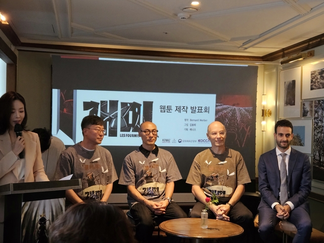 서울 강남 크레센도서울 호텔에서 3일 열린 웹툰 ‘개미’ 제작발표회에서 원작 소설 작가 베르나르 베르베르가 인사말을 하고 있다. 왼쪽부터 제작사 케나즈의 이우재 대표, 김용회 웹툰 작가, 베르베르 작가, 피에르 모르