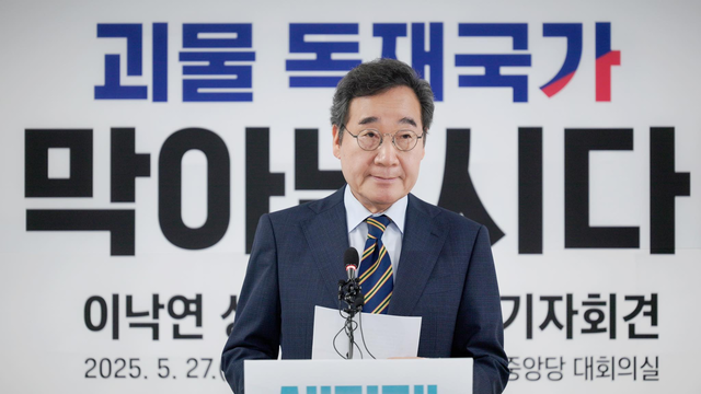 기사 이미지
