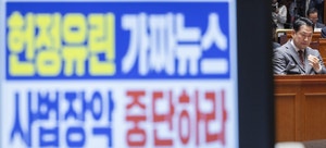<b>장동혁</b>, <b>조희대 회동설</b>에 “與 <b>사기극</b>, 민주당 해산돼야”