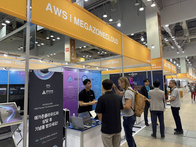 부산 벡스코 제2전시장 ACFM 2025 현장에서 메가존클라우드 직원이 부스를 찾은 외국인 관람객들에게 클라우드 기반 미디어 제작 솔루션을 설명하고 있다. 메가존클라우드 제공