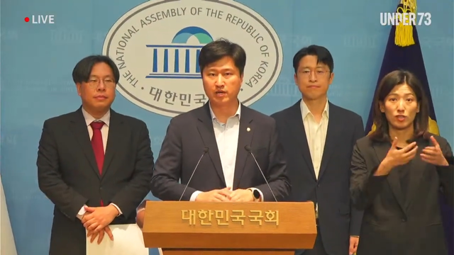 국민의힘 우재준(가운데) 의원과 박상수(왼쪽) 전 대변인, 류제화(오른쪽 두번째) 세종갑 당협위원장 등 법률가 출신 정치인들이 9월 18일 오후 국회 소통관에서 기자회견을 열고  