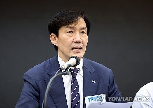 조국 위원장(사진=연합뉴스)