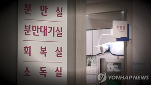 28만원에 <b>신생아 매수</b>해 <b>학대</b>한 30대 징역형 집행유예