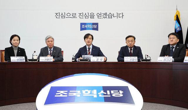 Cho Kuk, the interim leader of the Innovation Party, speaks at a special committee meeting held at the National Assembly in Yeouido, Seoul, on the 15th. [Yonhap News]