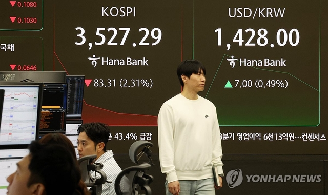 지난 13일 서울 중구 하나은행 딜링룸 현황판에 환율, 코스피 지수가 표시되고 있다. 연합뉴스
