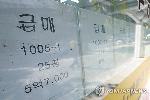 경찰, ‘집값 띄우기’ 등 부동산범죄 특별단속…841명 전담팀