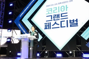 0002990035_001_20251029121611382.jpg?type=w800