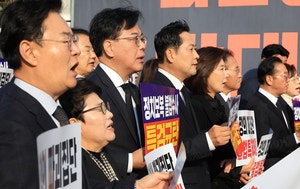 野 “추경호 수사는 국힘 <b>내란</b>세력으로 엮어 말살하겠다는 시도”