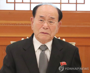北 김여정과 평창 왔던 ‘<b>외교</b>원로’ <b>김영남</b> 사망…김정은 <b>조문</b>