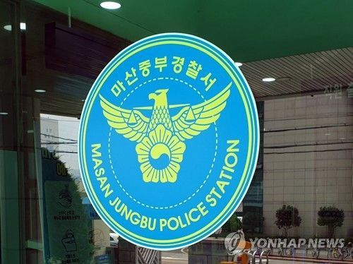 신임 여교사 성추행한 중학교 교장, 방 잡고 놀자 발언까지 했다고?