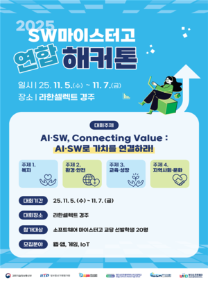 0002991670_001_20251105123612637.png?type=w800