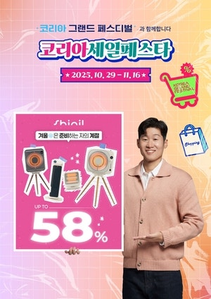 0002992216_001_20251109060010697.jpg?type=w800