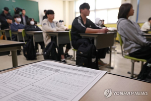 ‘<b>수능</b> D-데이’ 전국 1310개 <b>시험장</b>서 55만 <b>수험생</b> 응시