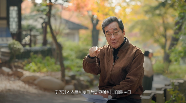 새미래민주당 상임고문인 이낙연 전 국무총리가 최근 자신의 유튜브 채널 ‘이낙연의 사유’를 통해 ‘한류 학자’로 알려진 샘 리처드 미국 펜실베이니아대 교수의 저서 ‘스위트 스팟’ 서