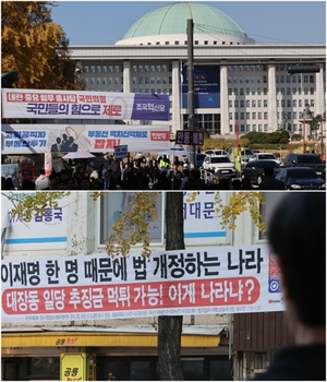 ‘OO인 입국 중단’ <b>현수막</b> 안된다…행안부, 혐오·<b>비방</b> 표현 금지