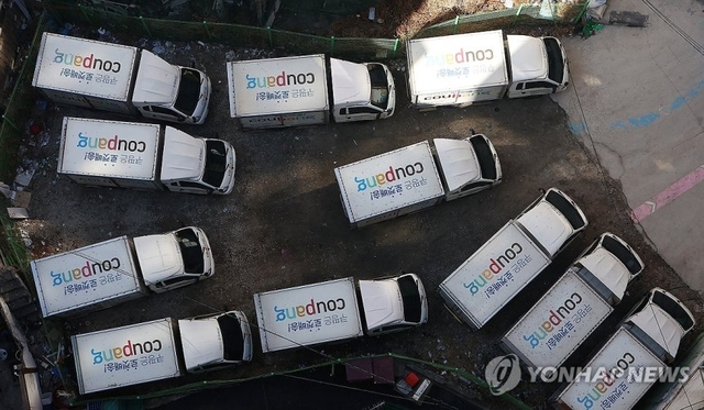 쿠팡. 연합뉴스 자료사진