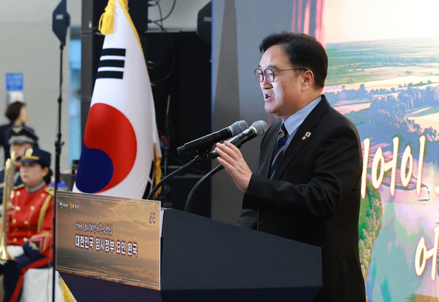 우원식 국회의장. 연합뉴스