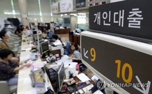 국민銀·새마을금고 올해 <b>대출</b>목표 초과…페널티 받을 듯