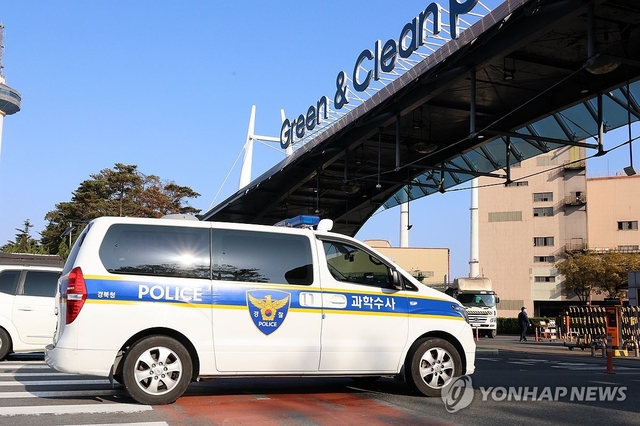 포스코 포항제철소에서 발생한 가스흡입 사고로 작업자들이 다친 사고와 관련해 경북경찰청 관계자들이 26일 포항제철소로 감식하기 위해 들어가고 있다.연합뉴스