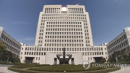 대법원 전경 [연합뉴스TV 제공]