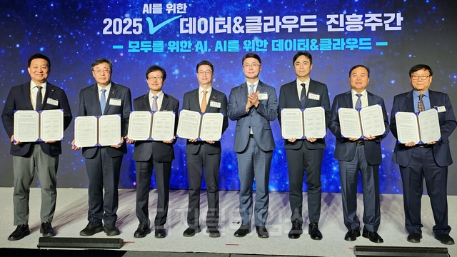 황종성(왼쪽부터) 한국지능정보사회진흥원장,박윤규 정보통신산업진흥원장,양재수 한국데이터산업진흥원장,홍진배 정보통신기획평가원장,류제명 과기정통부 제2차관,최지웅 한국클라우드산업협회장,송병선 한국데이터산업협회장