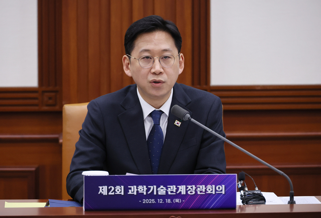 배경훈 부총리 겸 과학기술정보통신부 장관이 18일 서울 종로구 정부서울청사에서 열린 제2회 과학기술관계장관회의를 주재하고 있다. [연합뉴스]