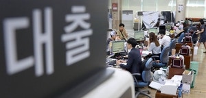 내년에도 <b>대출</b> 문턱 높이는 <b>은행</b>들…실수요자들 한숨 ‘푹’