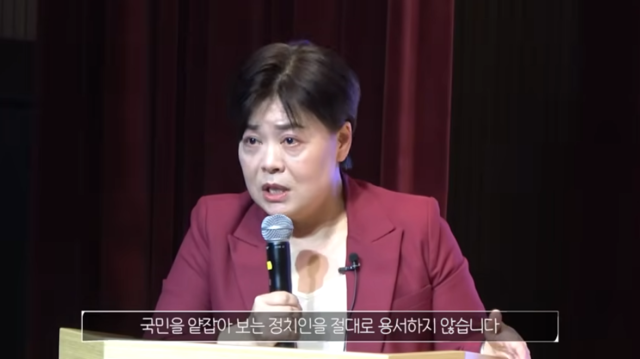 윤희숙 국민의힘 전 의원이 21일 자신의 유튜브 채널 ‘윤희숙 TV’에 공개한 ‘보수재건은 어떻게 하나?’ 경기 성남분당갑 당원연수 강연 영상 갈무리.
