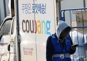 [단독] <b>쿠팡</b> 시총 13조원 날라갔다… "주주 <b>소송</b> 본격화"