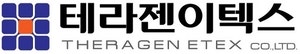 테라젠이텍스, 췌장효소제 ‘판클리틴정’ 허가 획득
