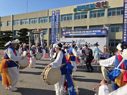 농어촌 기본소득 시범지역 확정 축하 행사 [옥천군 제공]