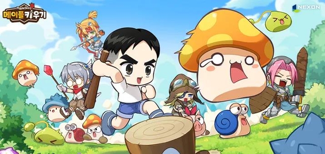 메이플 키우기 공식 이미지.넥슨 제공