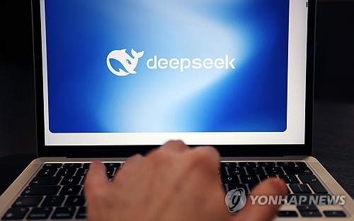 딥시크 로고. 연합뉴스