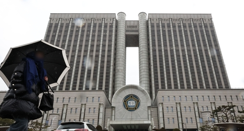 서울고법 [연합뉴스]