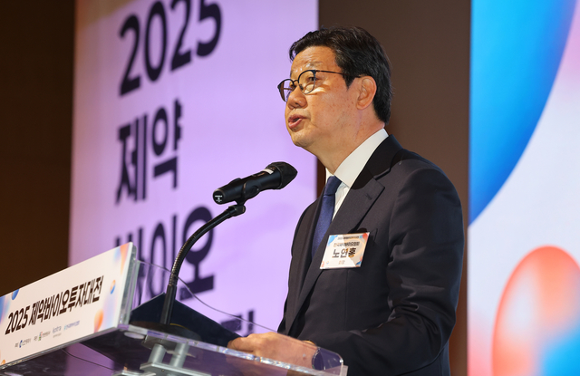 노연홍 한국제약바이오협회장이 2일 인천 송도컨벤시아에서 열린‘2025 제약바이오투자대전’에서 개회사를 하고 있다.연합뉴스