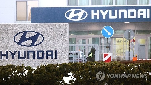 2023년 12월 매각된 러시아 상트페테르부르크 공장.타스 연합뉴스 자료사진