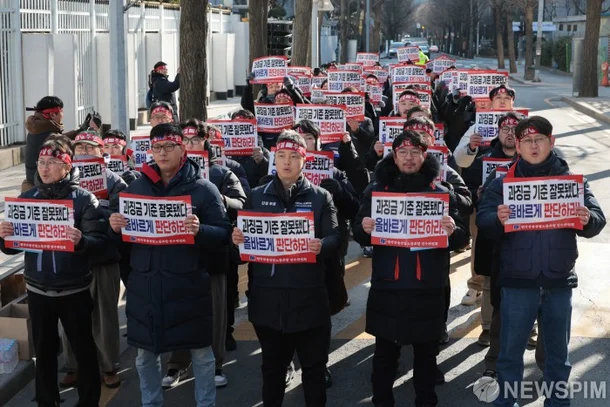 전국금융산업노동조합 조합원들이 서울 광화문 금융위원회 앞에서 열린 'ELS 사태 책임전가 저지 결의대회'에서 시위를 펼치고 있다.[연합뉴스]
