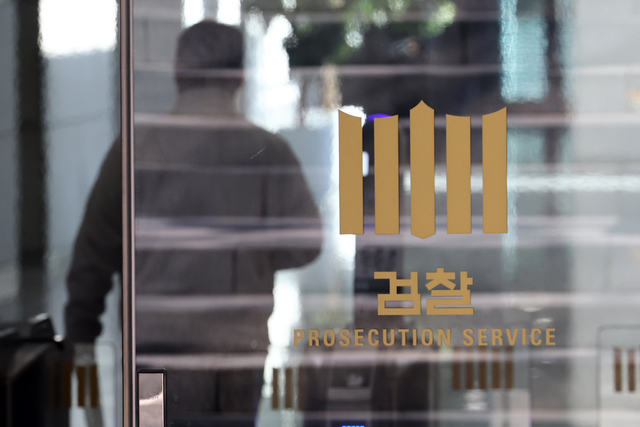 안권섭 특별검사팀이‘관봉권 띠지 폐기 의혹’과 관련해 윗선의 증거 은폐 지시 여부 등을 확인하기 위해 압수수색에 나선 2일 서울 대검찰청의 모습.[연합뉴스]