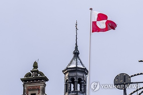 덴마트 티볼리 공원에 게양된 그린란드기.EPA 연합뉴스