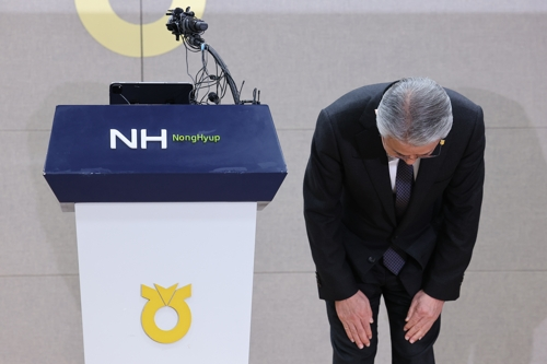 강호동 농협중앙회장이 13일 서울 중구 농협중앙회에서 농림축산식품부의 농협중앙회에 대한 특별감사 중간 결과와 관련해 대국민 사과문 발표에 앞서 인사하고 있다.[연합뉴스]