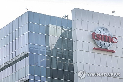 대만 TSMC 건물과 로고.연합뉴스 자료사진
