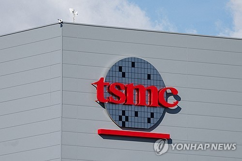 TSMC 로고.[로이터 연합뉴스 자료사진]