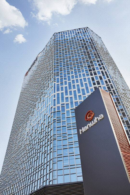 서울 장교동 한화 본사.한화 제공