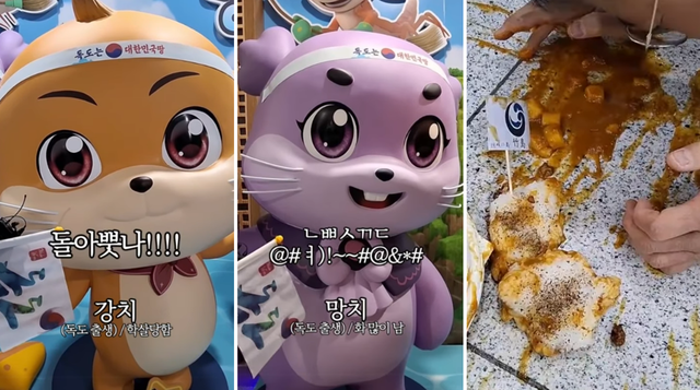 일본 주고쿠 시마네현이 한국의 독도에 대한 영유권을 주장하며 이른바 ‘다케시마 카레’를  현청 구내식당에서 판매해 논란이 된 가운데, 22일 경상북도의회는 이른바 ‘다케시마의 날’에 항의해 다케시마 카레를 바닥에 쏟