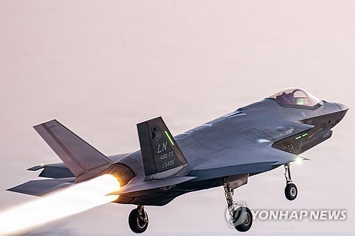 미군의 F-35 전투기.AFP 연합뉴스