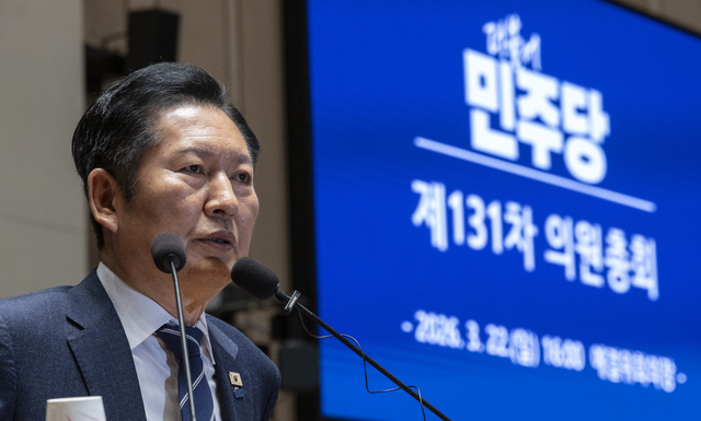 정청래 더불어민주당 대표가 22일 국회에서 열린 의원 총회에서 발언하고 있다. [연합뉴스]